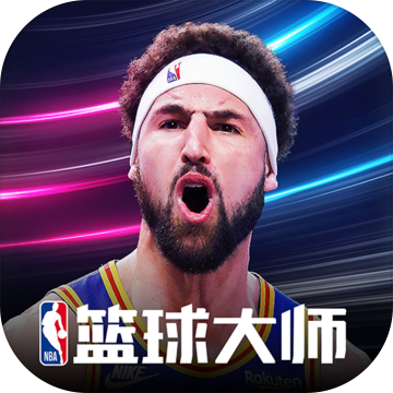 NBA篮球大师魅族客户端