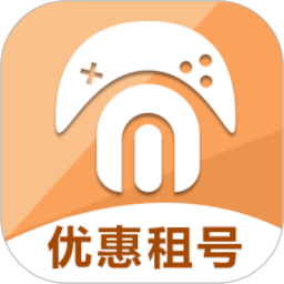 免费租号App