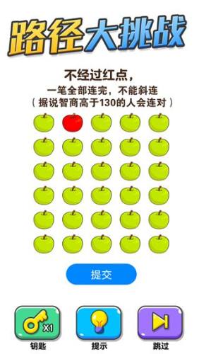 画线大挑战小游戏游戏截图5