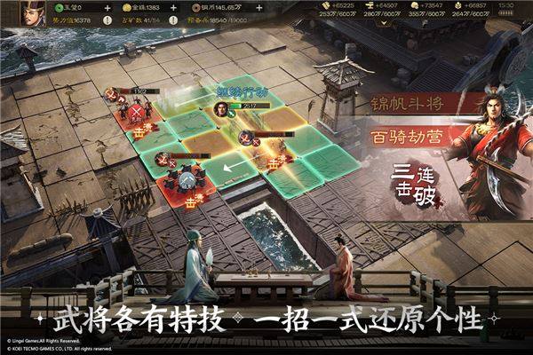 三国志战棋版赛事服游戏截图4