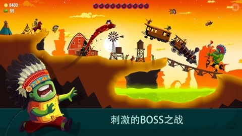 龙之丘2ios版游戏截图4