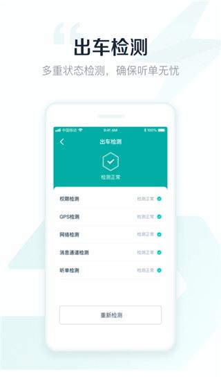 软件截图(4)