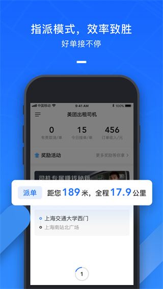 软件截图(3)