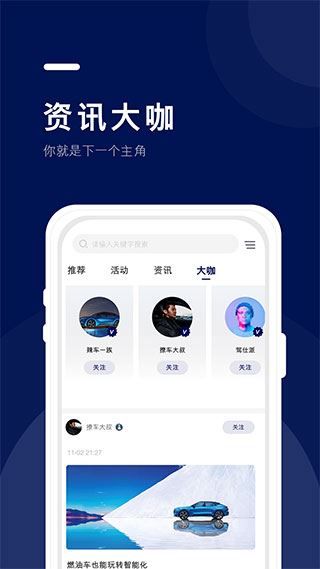 软件截图(1)