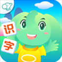 智象识字app