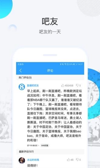 软件截图(5)